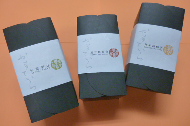 五三黄金かすていら