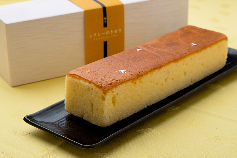 シスレーのきせき