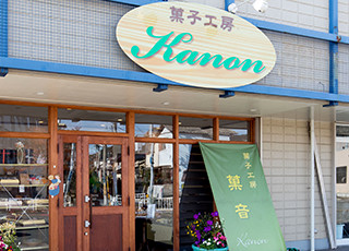 店舗のご案内